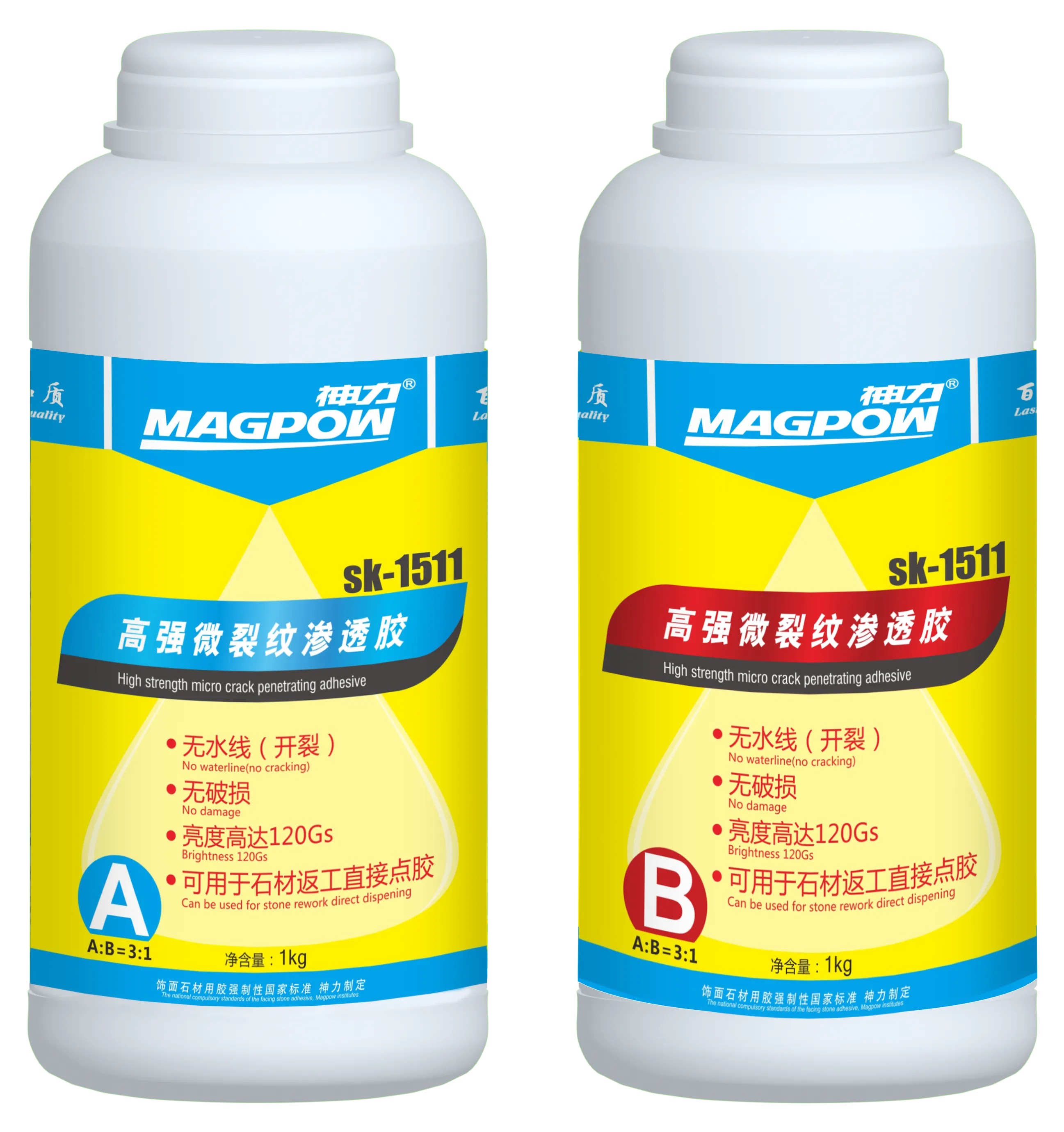 SK-1511 High-Strength Micro-Crack Penetrating & Crystal Flow Adhesive