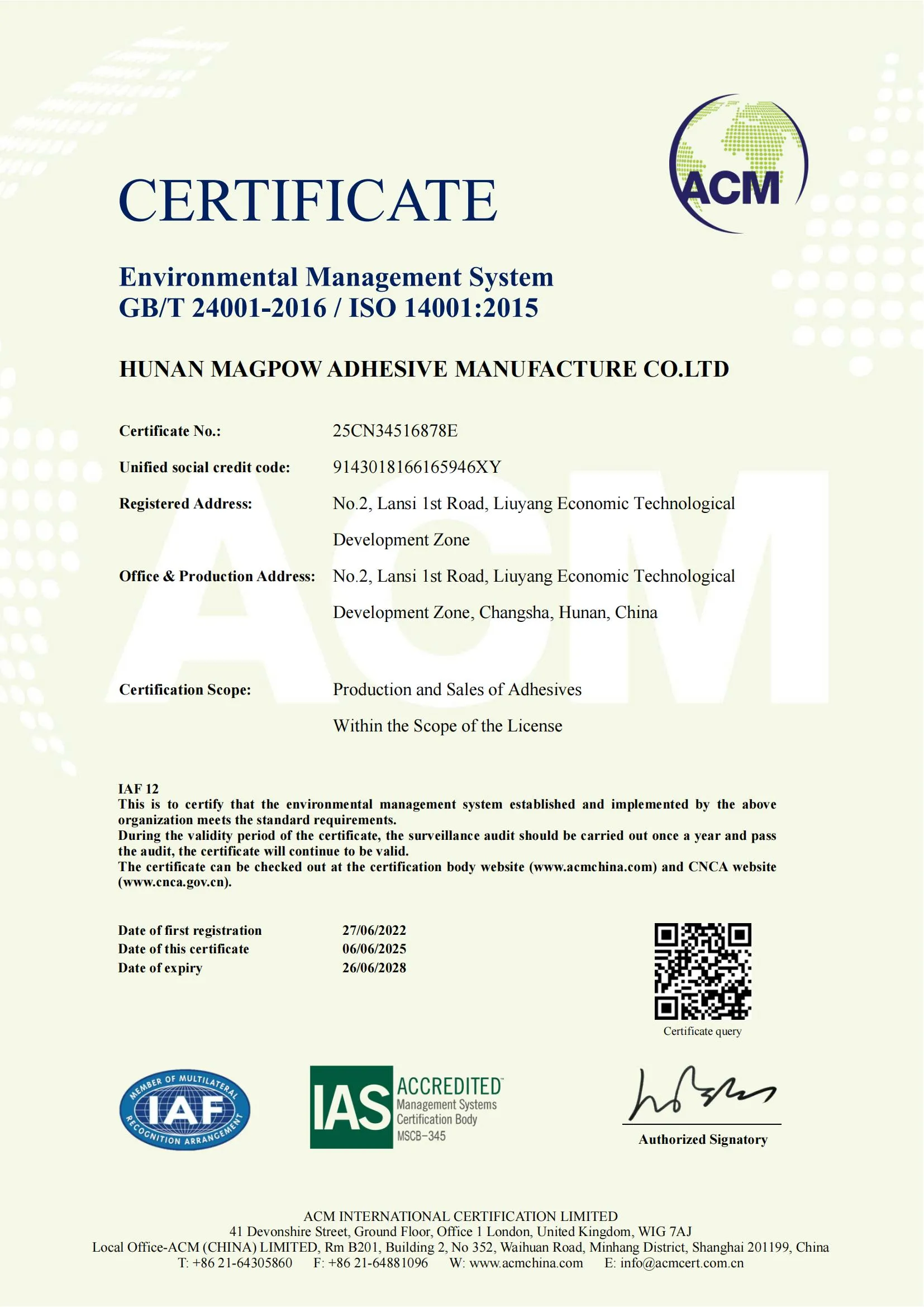 Certificate 7