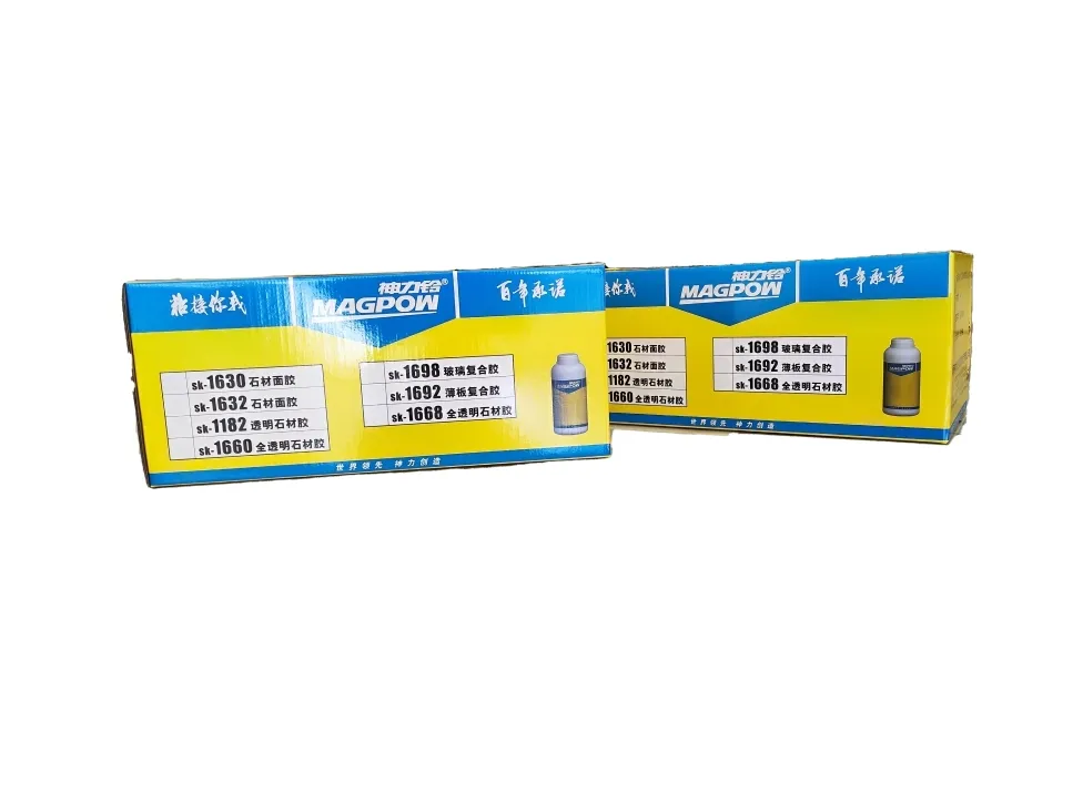 1168 Transparent StrongEdge Epoxy